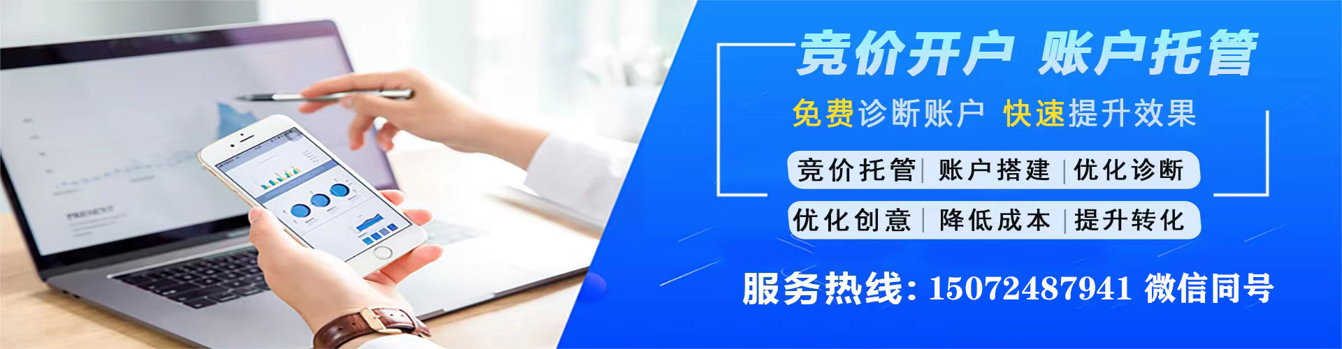 桥头知乎信息流