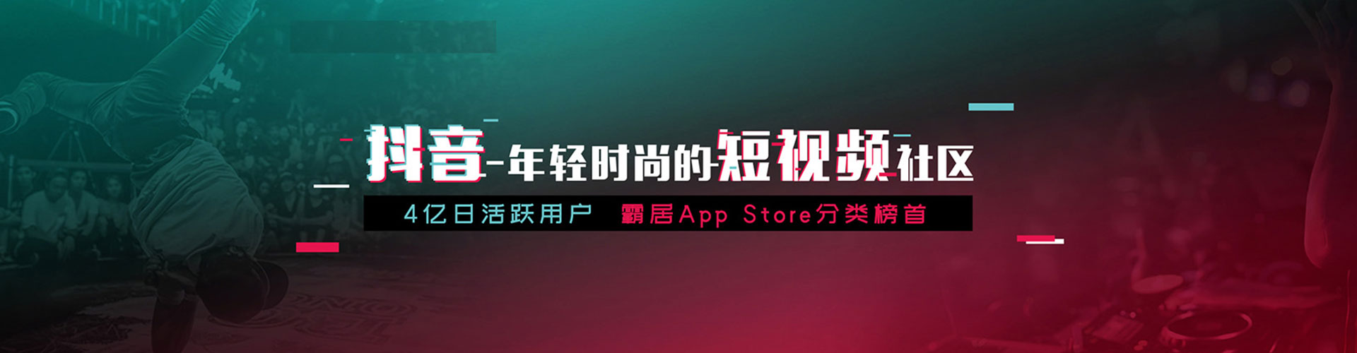 桥头信息流开户